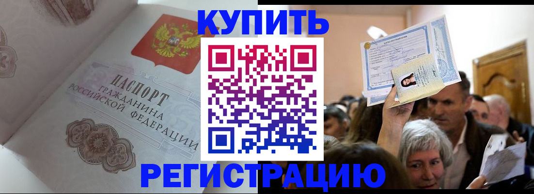 регистрация для дет. сада в Новосибирской области